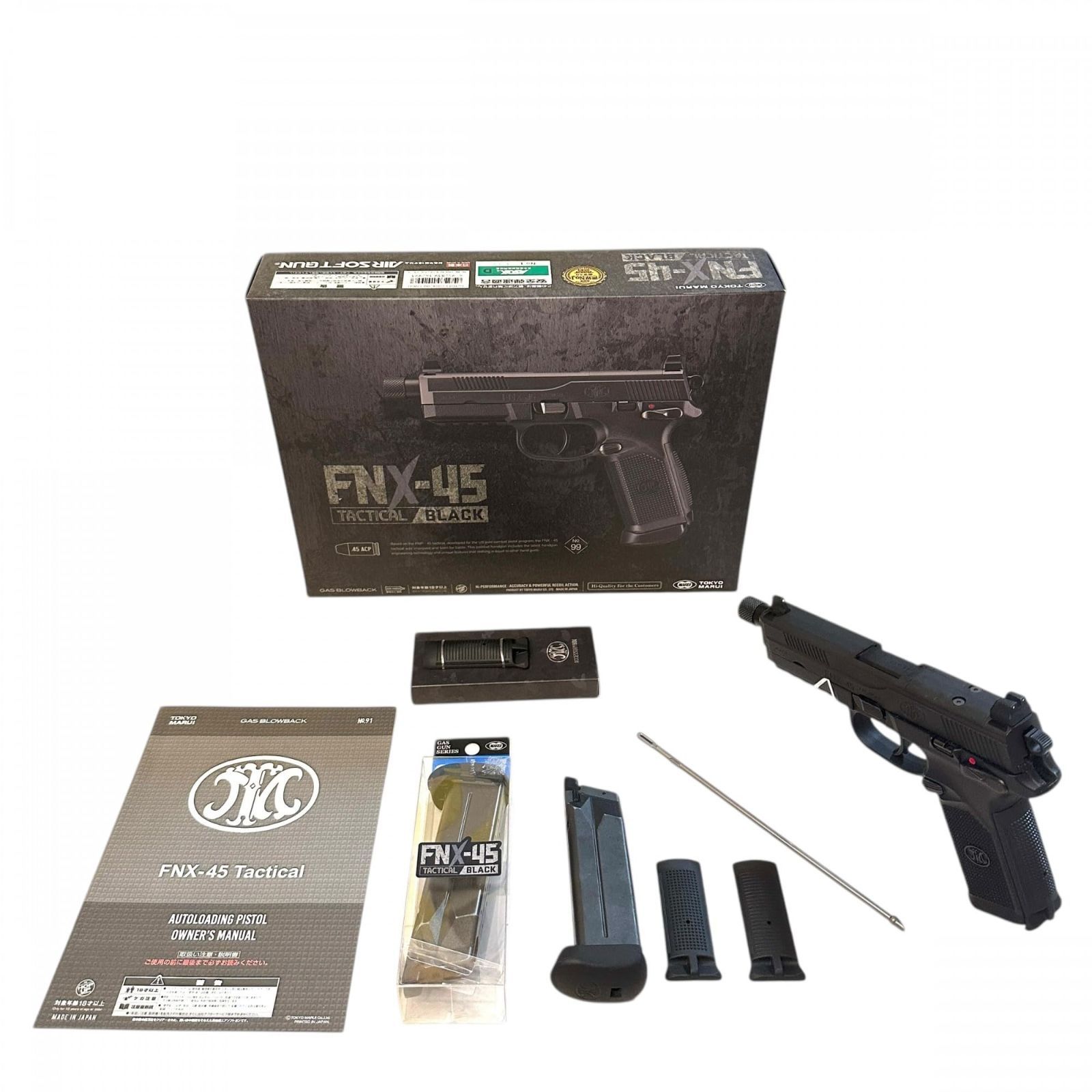 東京マルイ No.99 FNX-45 タクティカル ブラック 18歳以上 ガスブローバック ○630