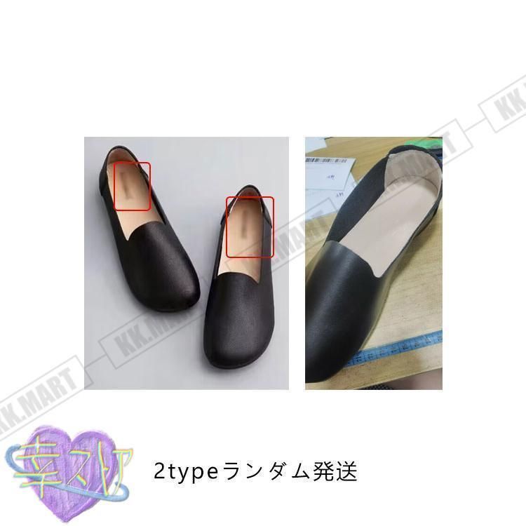 ドライビングシューズ はばひろ