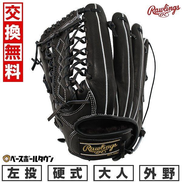 ダイヤのA ミズノ公式 沢村モデルグローブ ダイヤのA ミズノ公式 沢村