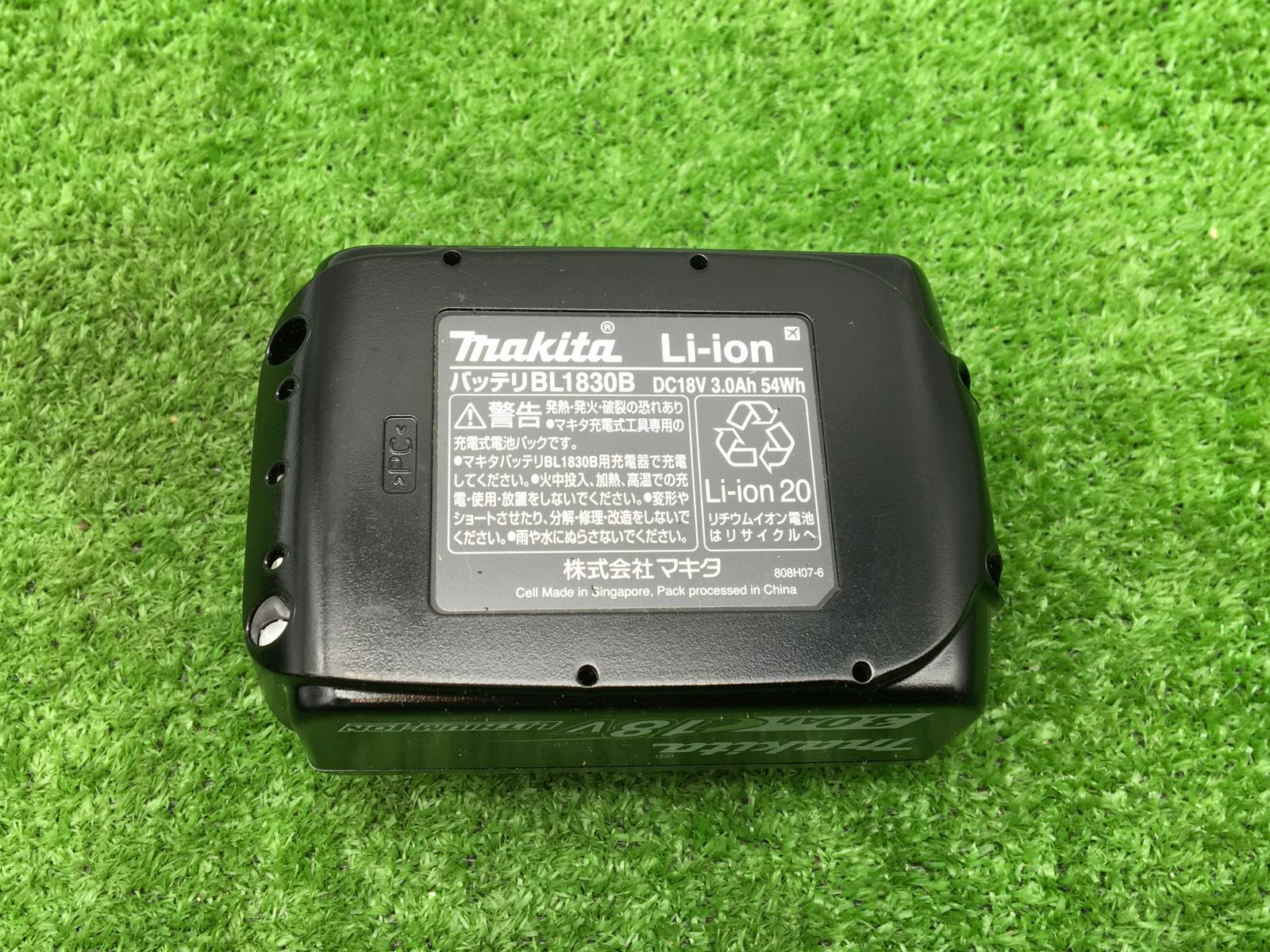 領収書発行可】☆Makita/マキタ充電式クリーナー CL284FDRFW 