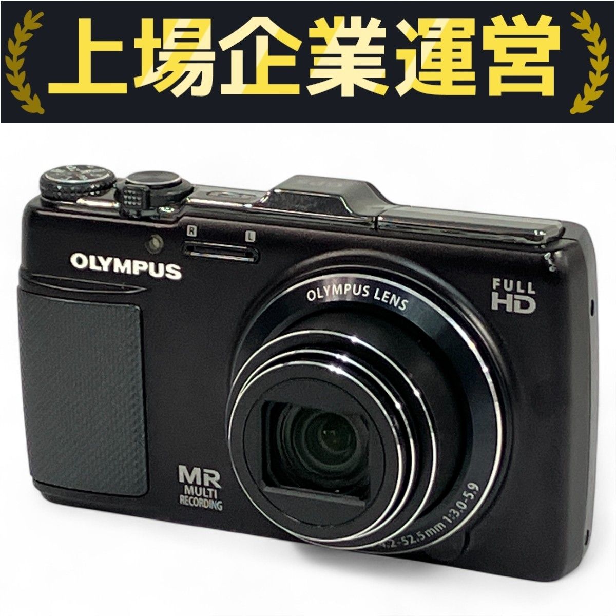 OLYMPUS オリンパス SH-25MR コンパクトデジタルカメラ コンデジ