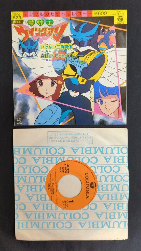 CORNER,THEMODS レコード THE MODS / CORNER | sixteen records (シックスティーンレコード)