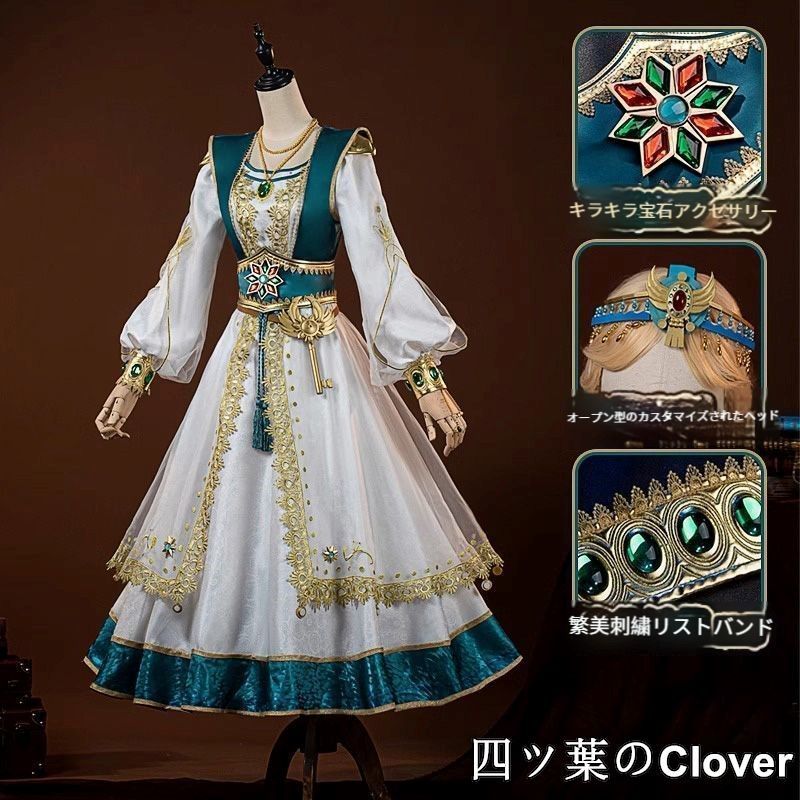 美品・未使用新品】 第五人格 UR時装 玩具職人 アニー レスター 暉之羽