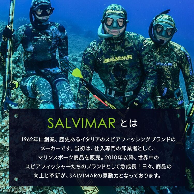 サルビマー