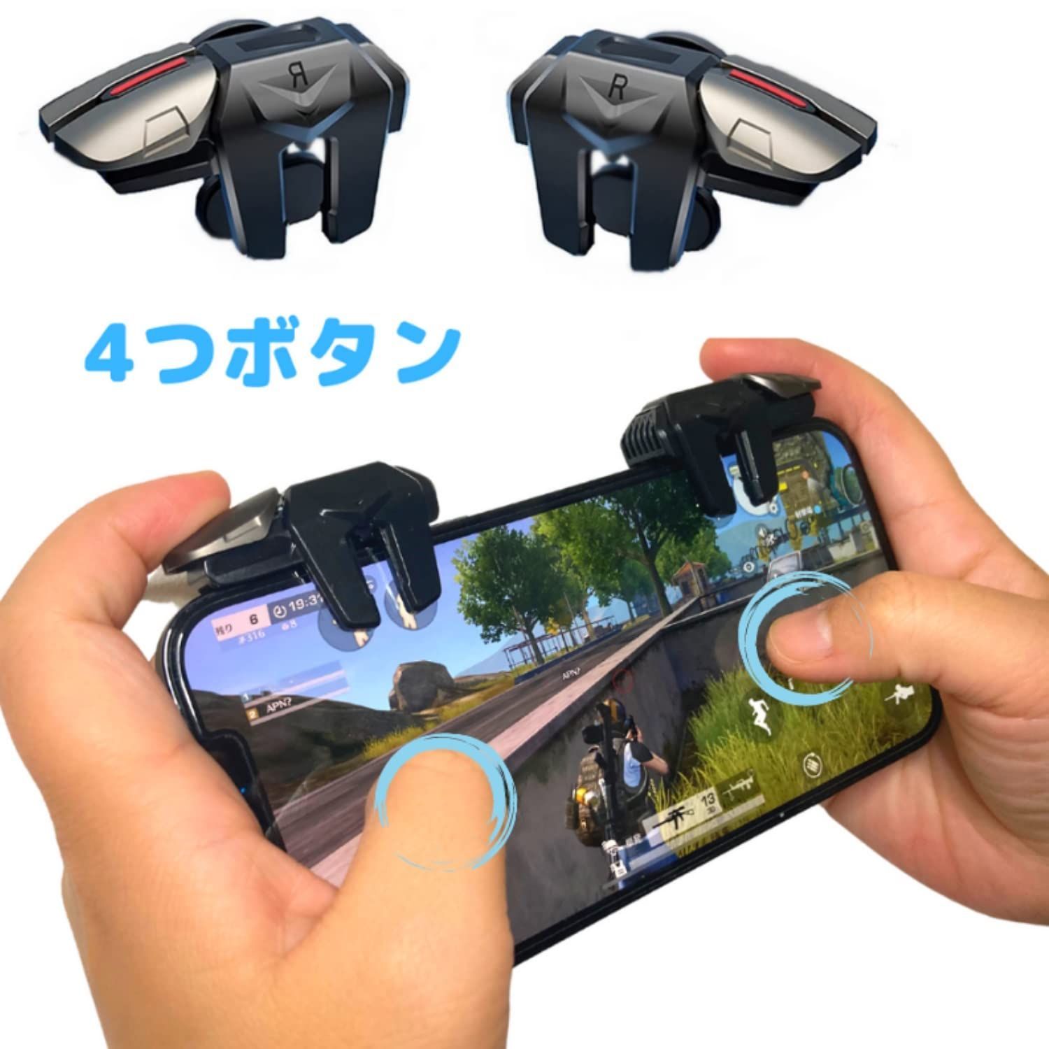 在庫処分】左右セット ゲームパッド 高速射撃 射撃用押しボタン式 スマホ用ゲームコントローラー（iPhone/Android対応 ゲームコントローラー（斜め打ち操作)  スマホゲーム用 ） APNショップ(apnshop)【4つボタン】一回押しダブルコントロー - メルカリ