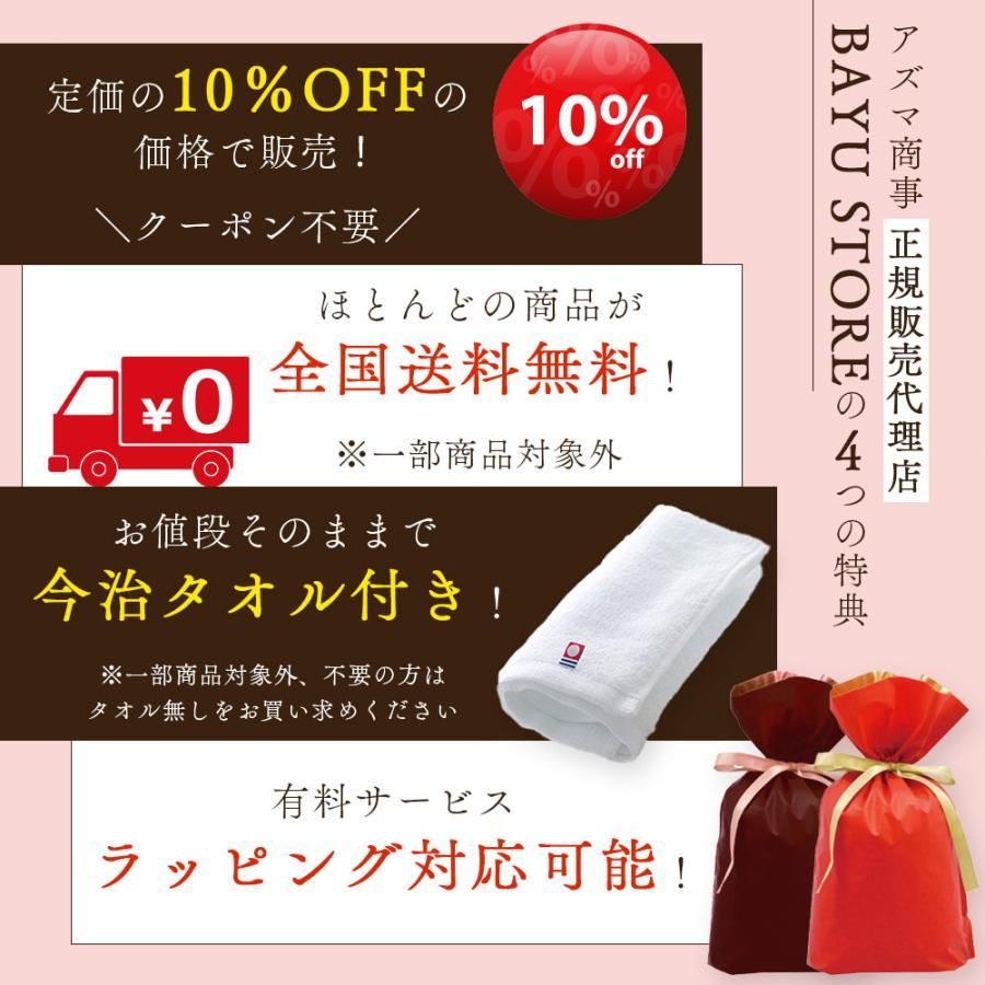 馬油クリーム アズマ商事 馬油保湿クリーム 200g ボディクリーム 馬油 クリーム 旅美人 10%OFF - メルカリ