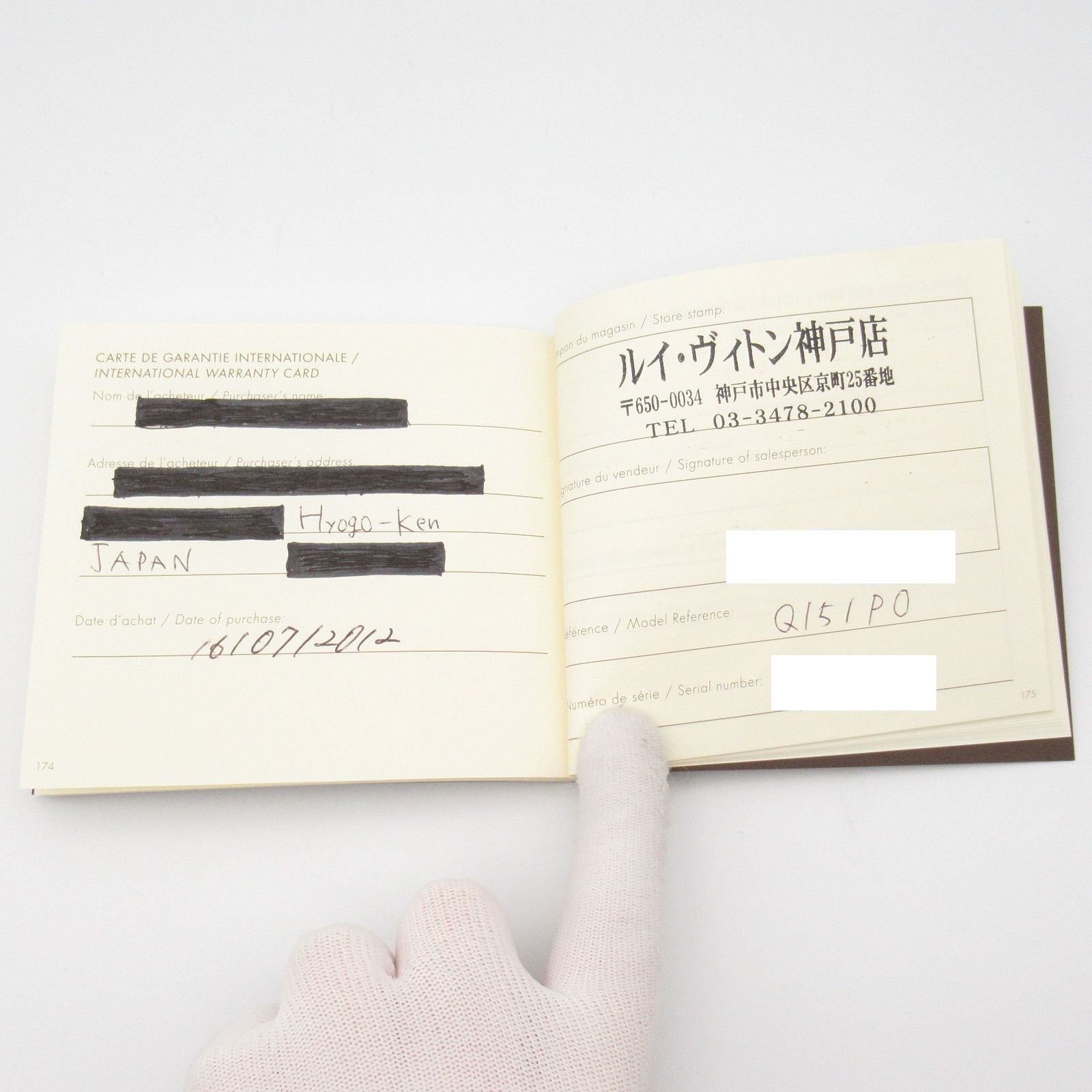 レディース Used