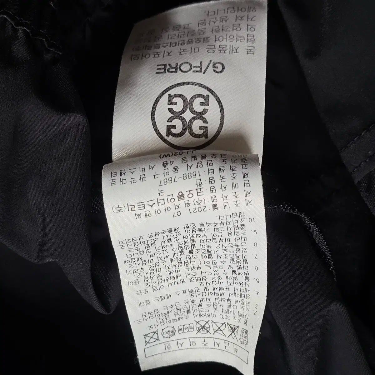 オールインワン