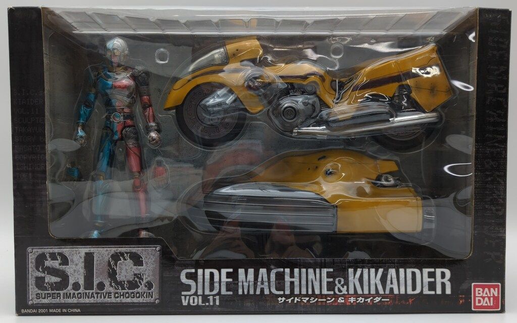 バンダイ SIC 人造人間キカイダー サイドマシーン&キカイダー