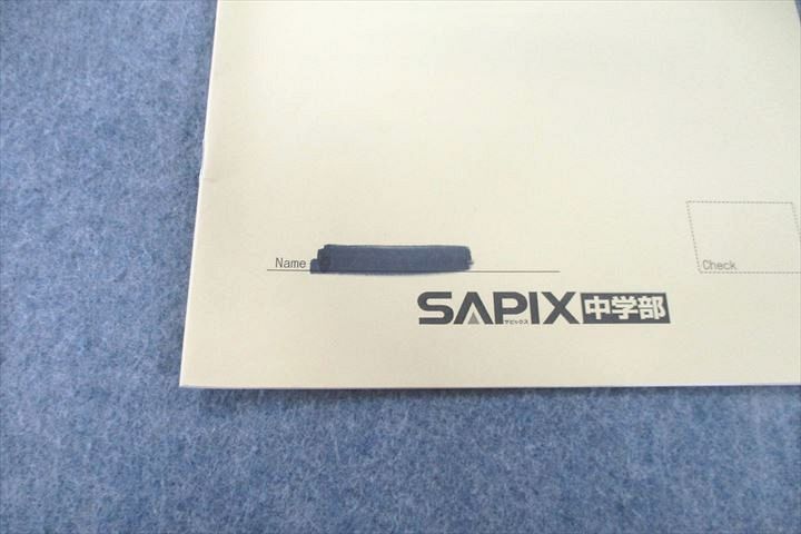 SAPIX サピックス 中学3年 英語 GS特訓 Goldenweek SapiX E3GS