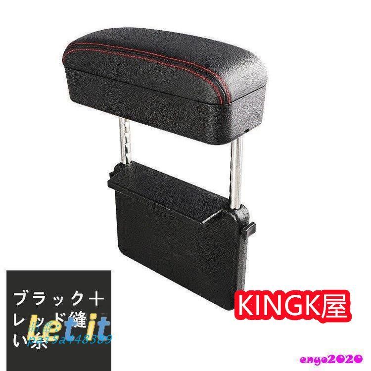 車内収納グッズ 便利グッズ カー用品 アクセサワイヤレス充電 車用収納箱 置くだけ充電 落下防止 収納ボックス 高度調整 隙間収納 小物入れ pai5a448389 DECORATOM_COM_BR