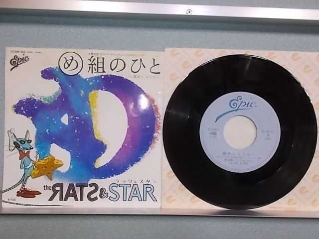 ALIDA】epw2201[EP][EX-EX]RATS&STAR/め組の人 - メルカリ