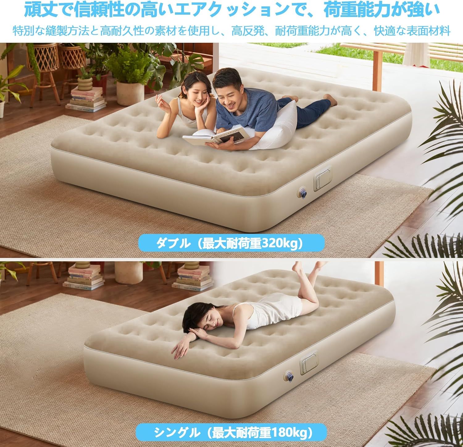 防水性 通気性
