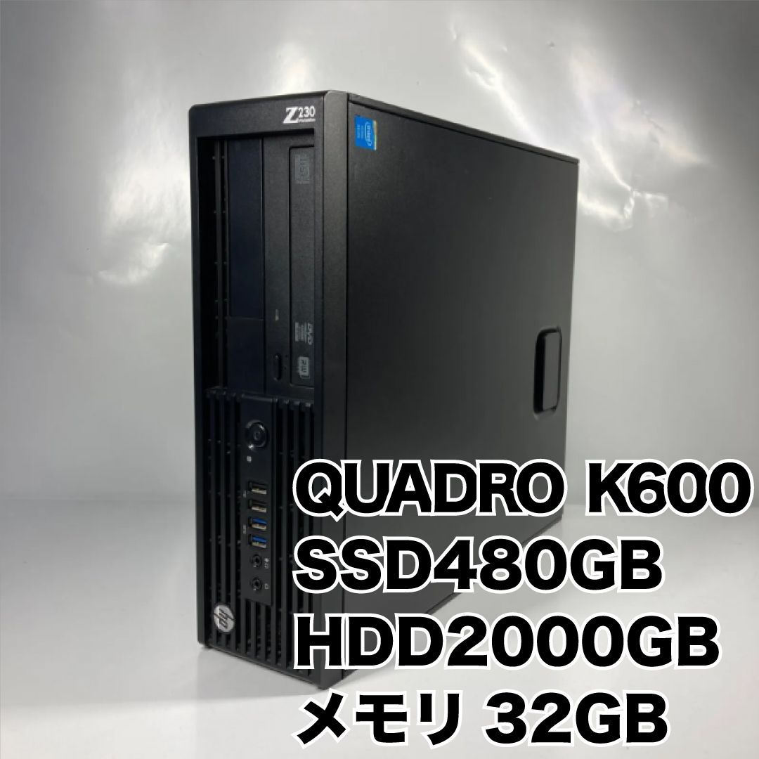 【QUADRO搭載メモリ32GB】HP Z230 SFF Workstation