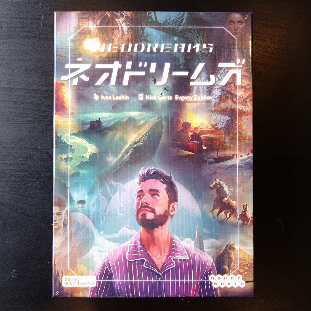 ネオドリームズ 日本語版 【ボードゲーム】