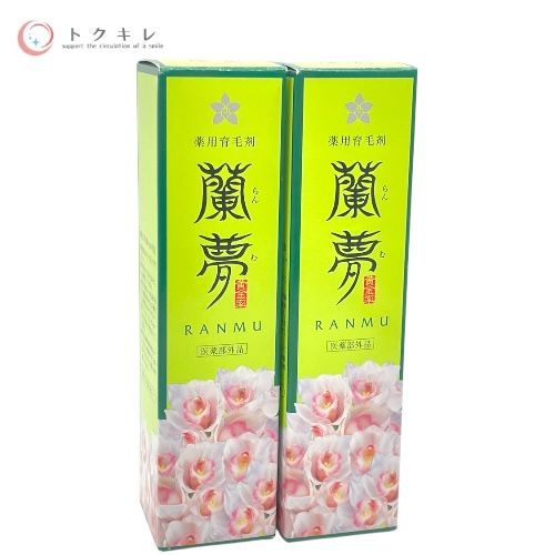 河野メリクロン 薬用育毛剤「蘭夢」2本セット 河野メリクロン / 薬用育毛剤「蘭夢」の公式商品情報｜美容