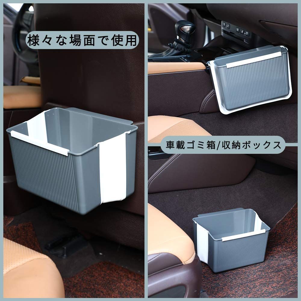 数量 ゴミ箱 壁掛けゴミ箱 車載ゴミ箱 収納ボックス 吊り下げゴミ箱 折りたたみゴミ箱 ダストボックス 大口径 ぶら下げごみ箱 キッチン調理台 シンクの扉に掛ける キッチン 寝室 オフィス 車内に適用 高耐荷重 ごみ箱 グレー