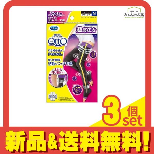 明治「仮面ライダーBLACK RX」蛍光シール・新品イエロー・1988年発売