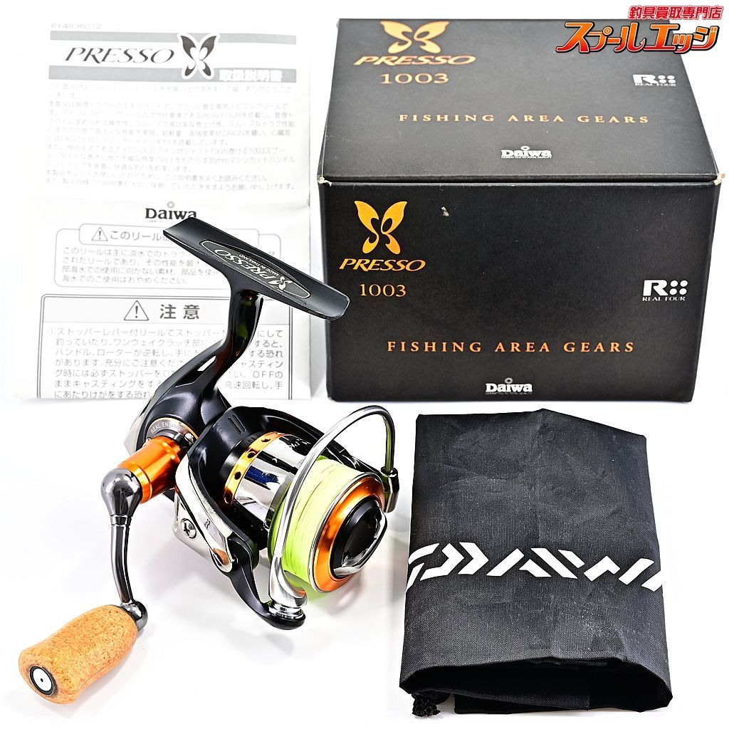 【ダイワ】 08プレッソ 1003 IOSファクトリー Dシステム装着 DAIWA PRESSOm37798 - メルカリ