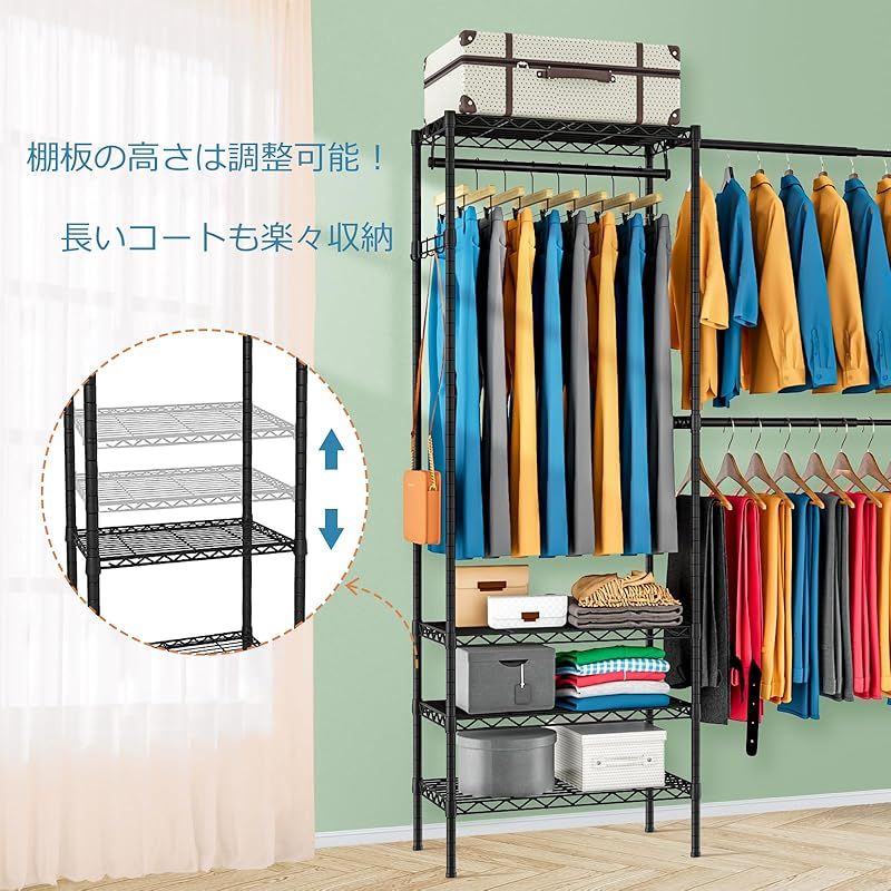コート掛け