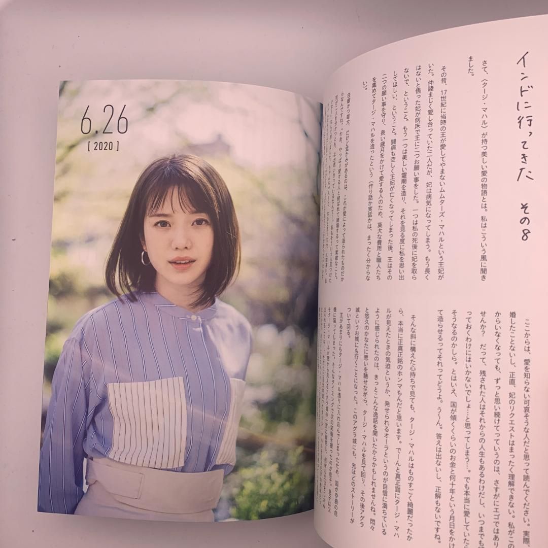 写真集】初版：『弘中綾香の純度100% 』ポストカード付き - メルカリ