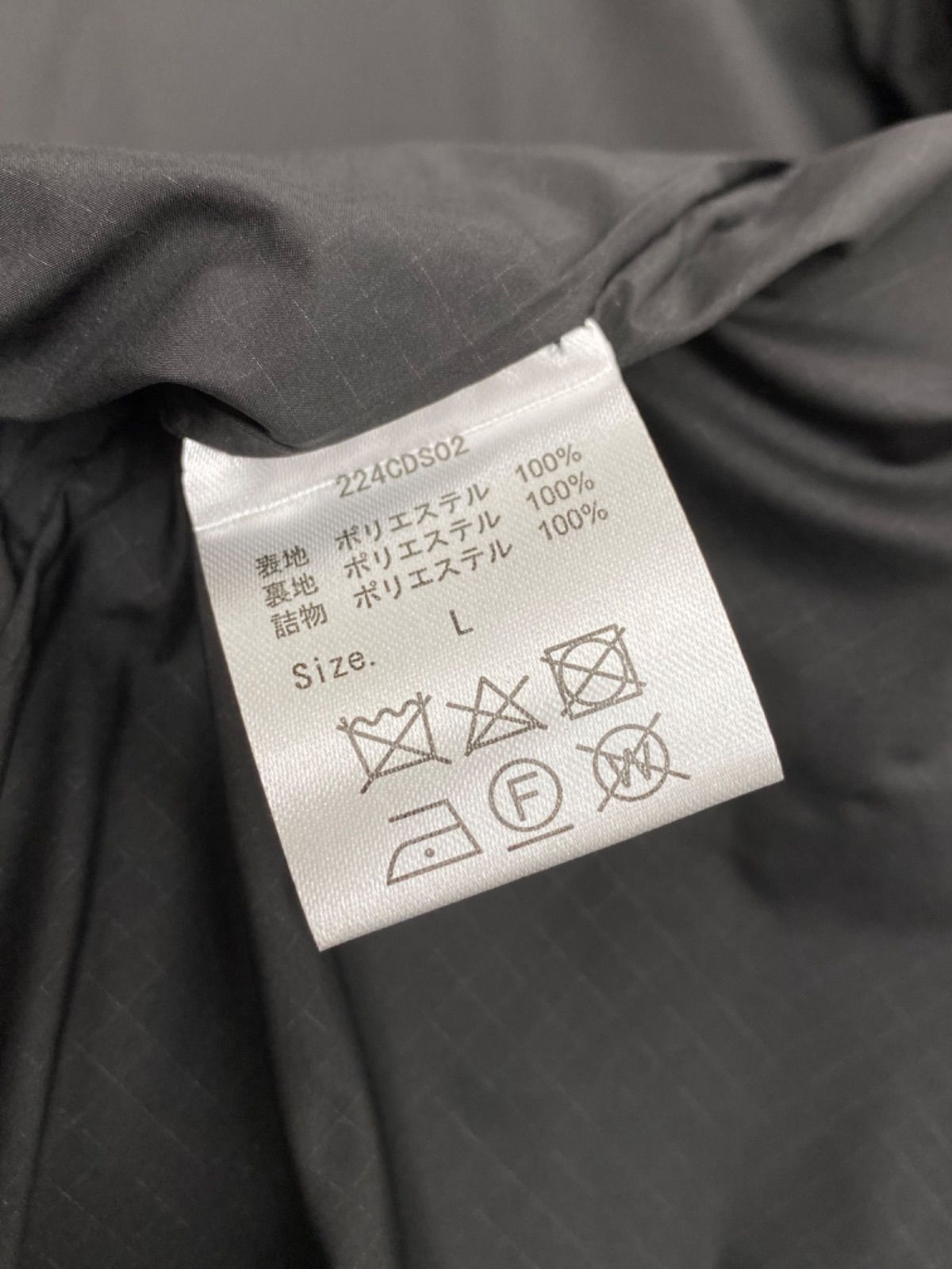 68.Creative Drug Store × VERDY 22AW Inner Cotton Jacket Lサイズ