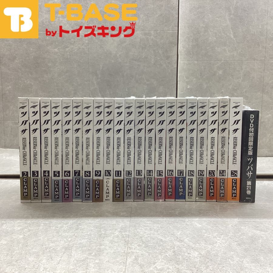 ツバサクロニクル くじ くじ引き堂 10点セット 1 ツバサクロニクル