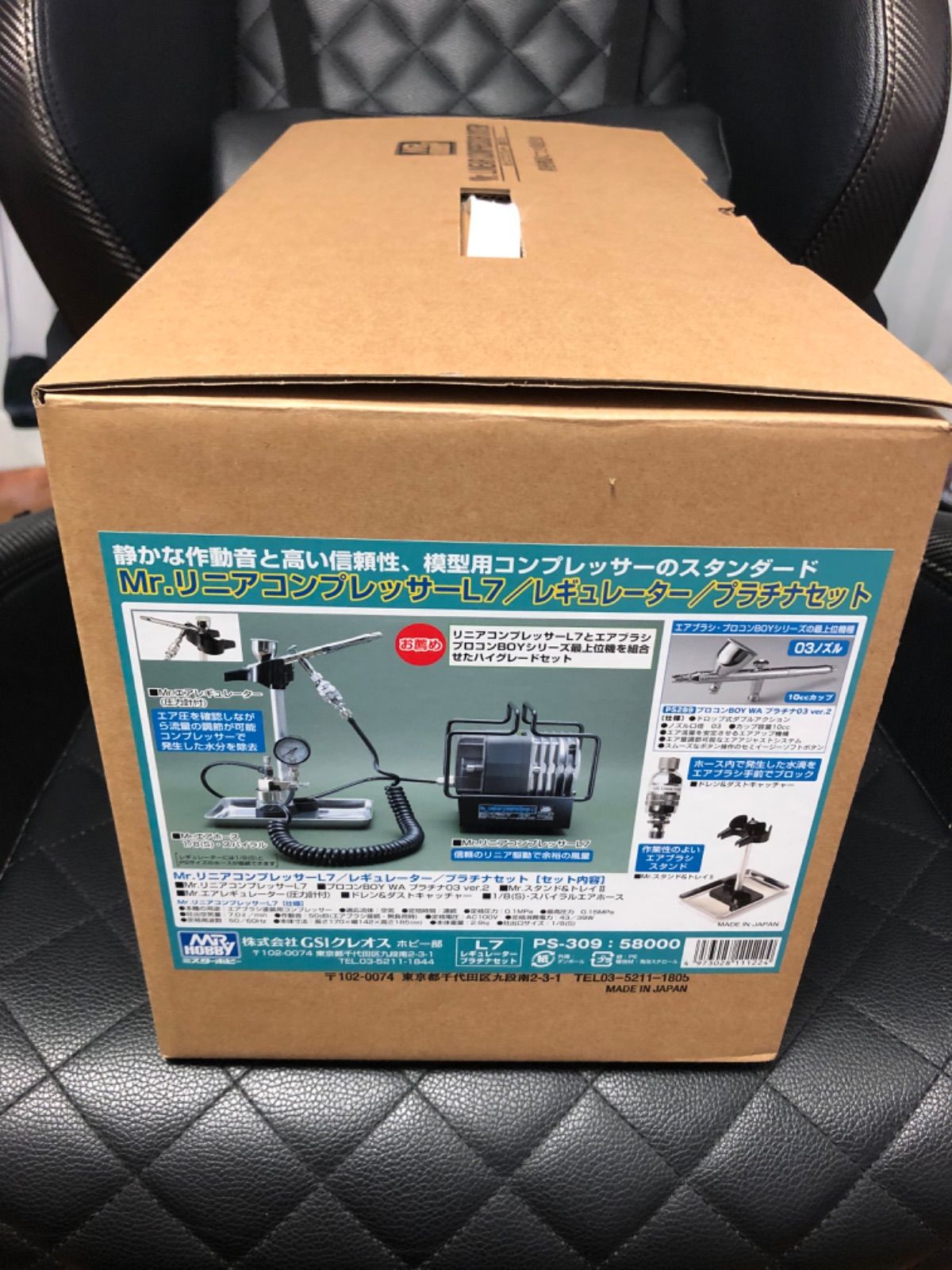 リニア コンプレッサー L7 プラチナセットコンプレッサー