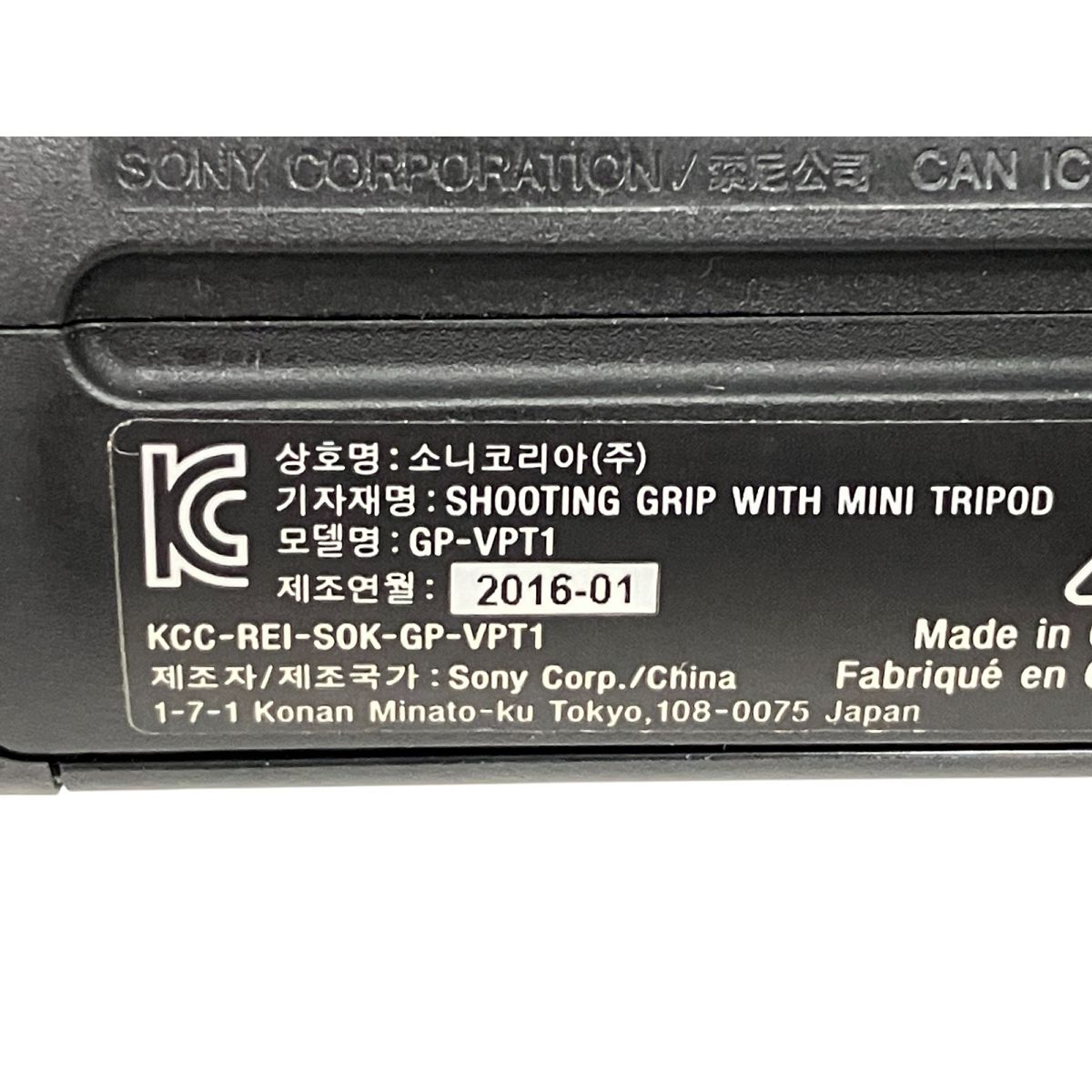 カメラ周辺機器
