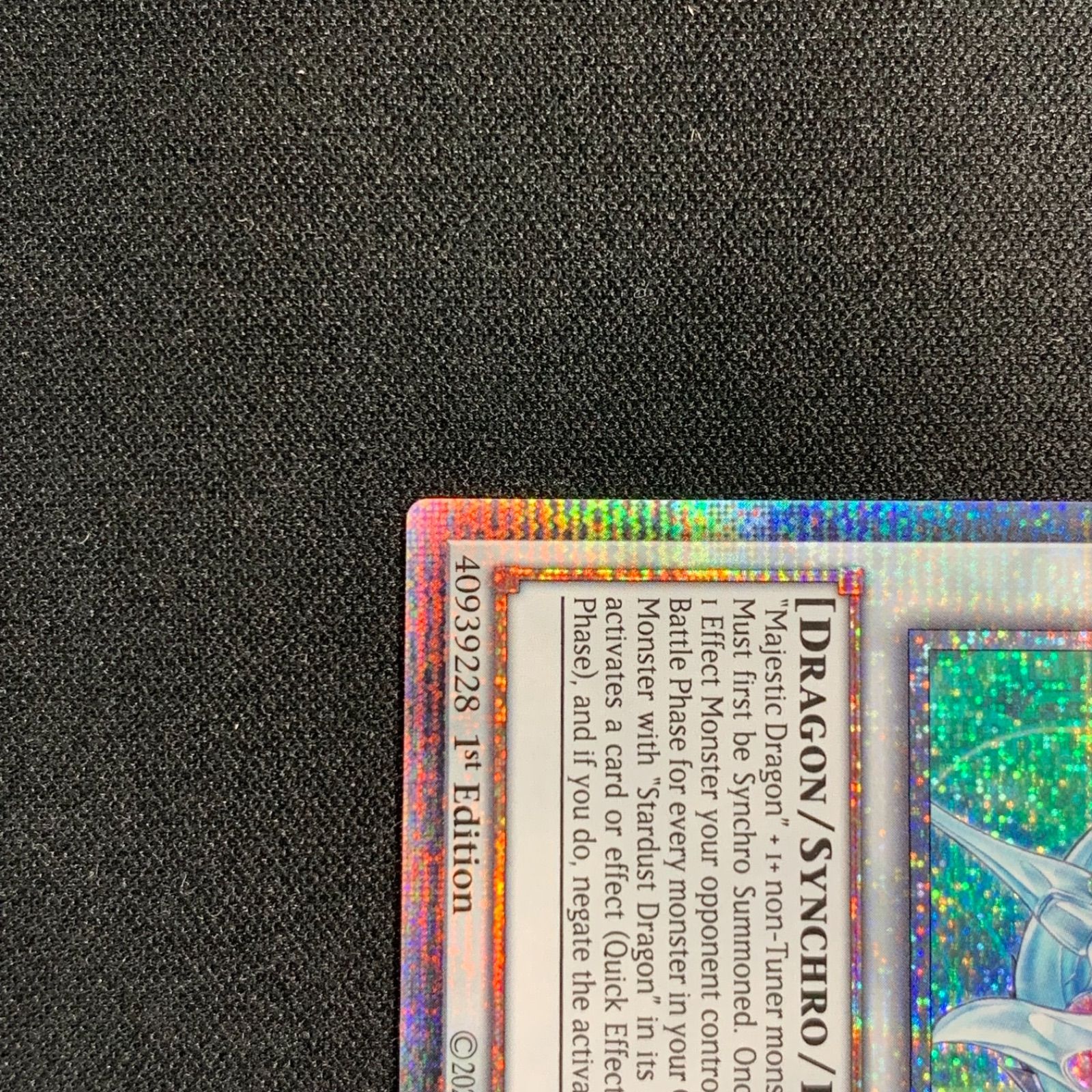 遊戯王】シューティング・セイヴァー・スター・ドラゴン(EU版スター