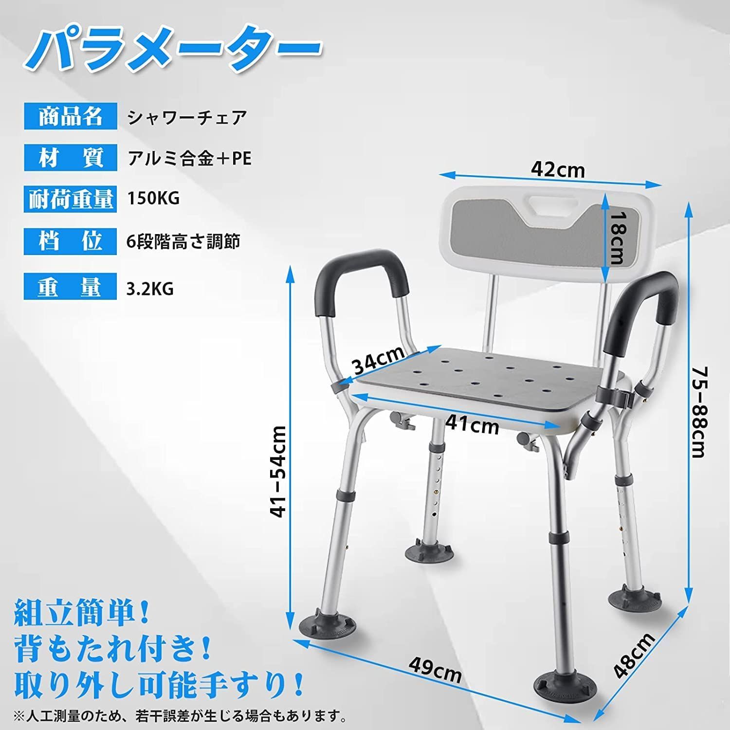 アルミ合金 背もたれ