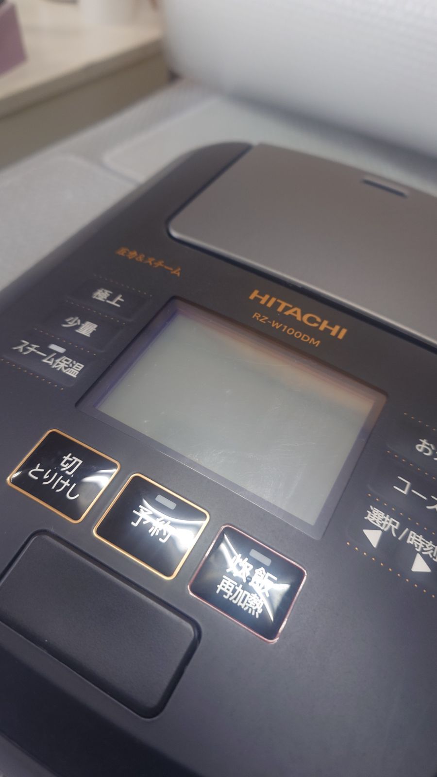 40時間保温 RZ-W100DM