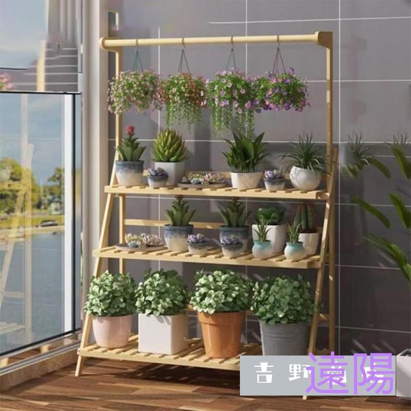 園芸ラック 鉢スタンド室内 置き リビング 花 ガーデニング 植物スタンド 高さ80cm 植物棚 おしゃれ