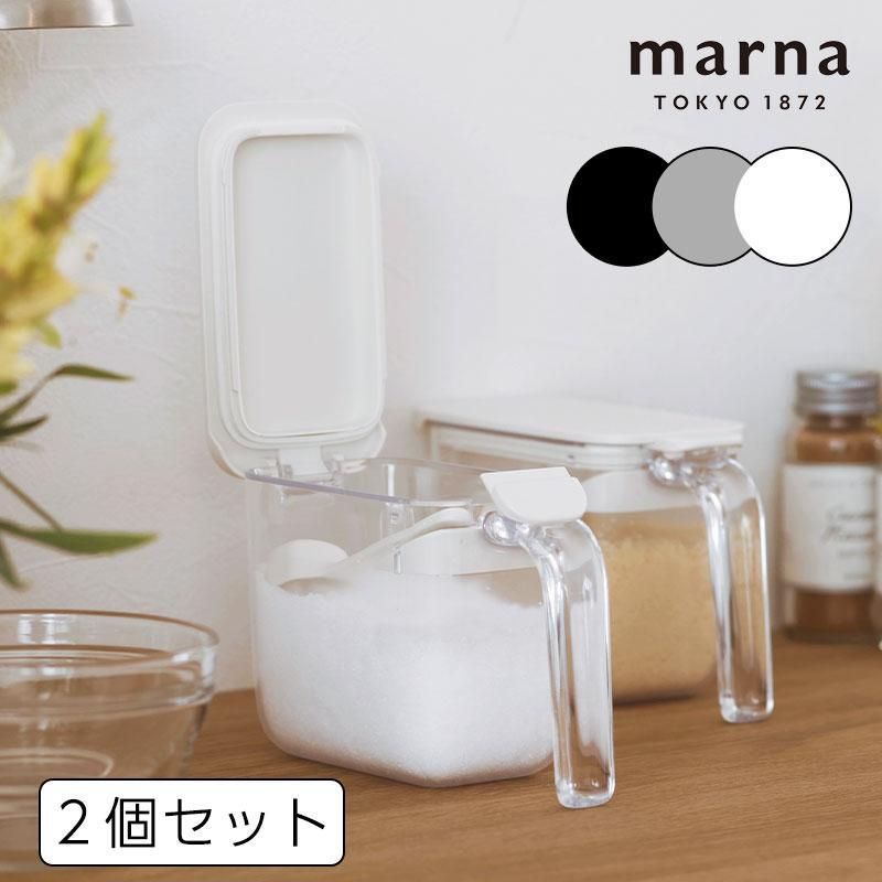全 調味料ポット 調味料入れ 2個セット 容器 ケース 収納 ストッカー ボトル おしゃれ スプーン マーナ