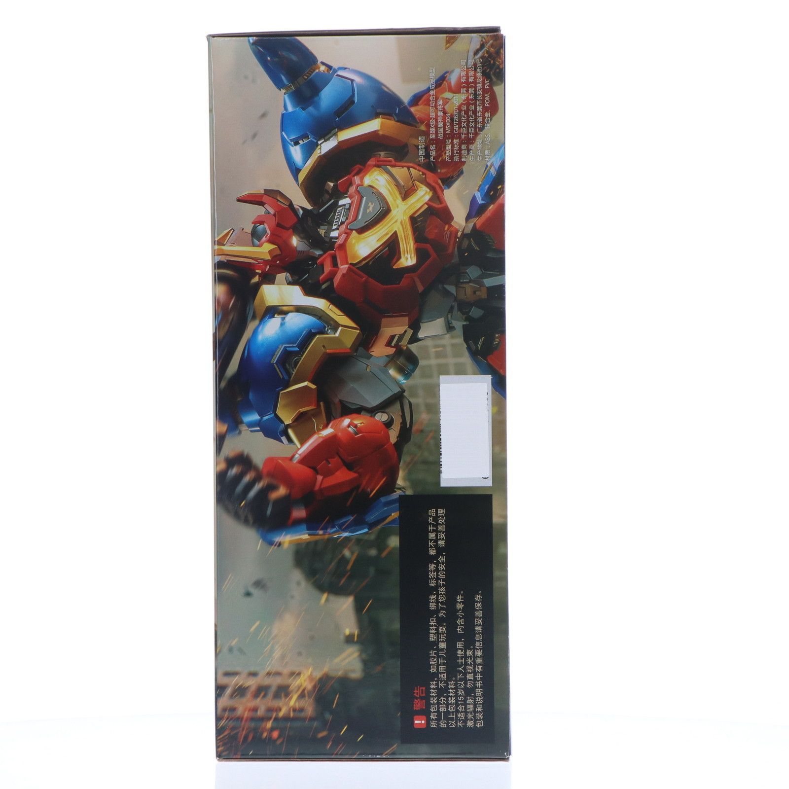 至臻X級・戦国魔神豪将軍 戦国魔神ゴーショーグン 完成品 合金