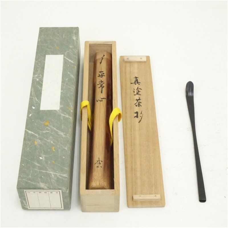 茶道具 名物裂 古帛紗 蜀巴織 菊いちご紋 ピンク （きくいちご）中川政