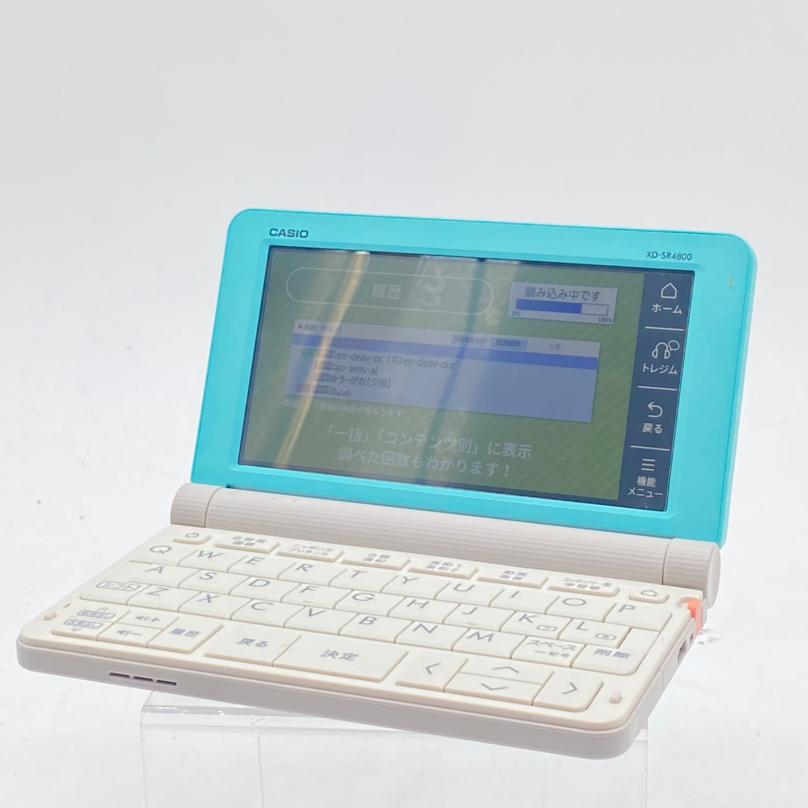 CASIO 電子辞書 EX-word XD-SR4800 CASIO EX-word XD-SR4800 電子辞書