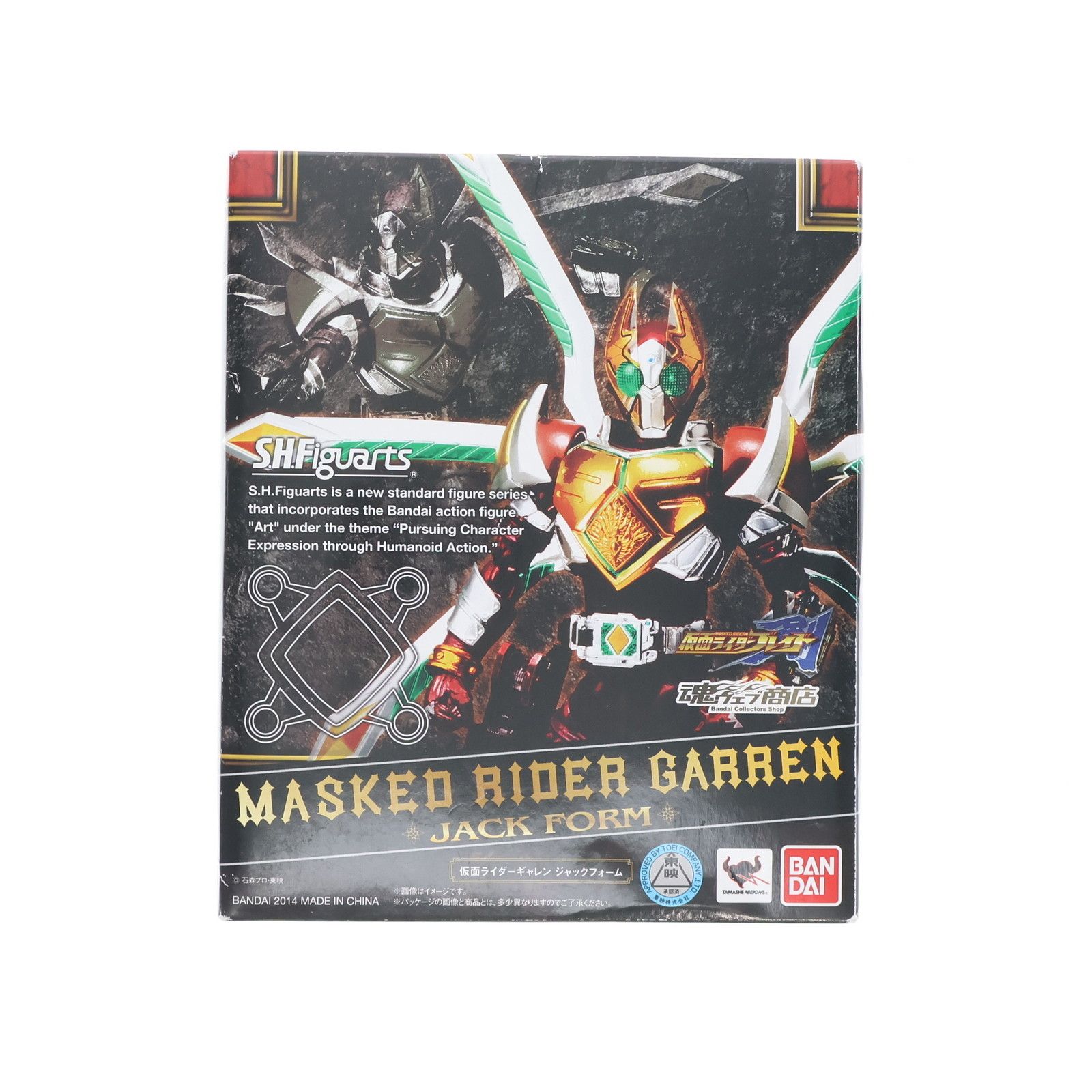 魂ウェブ商店限定 S.H.Figuarts(フィギュアーツ) 仮面ライダーギャレン ジャックフォーム 仮面ライダー剣(ブレイド) 完成品 可動フィギュア バンダイ