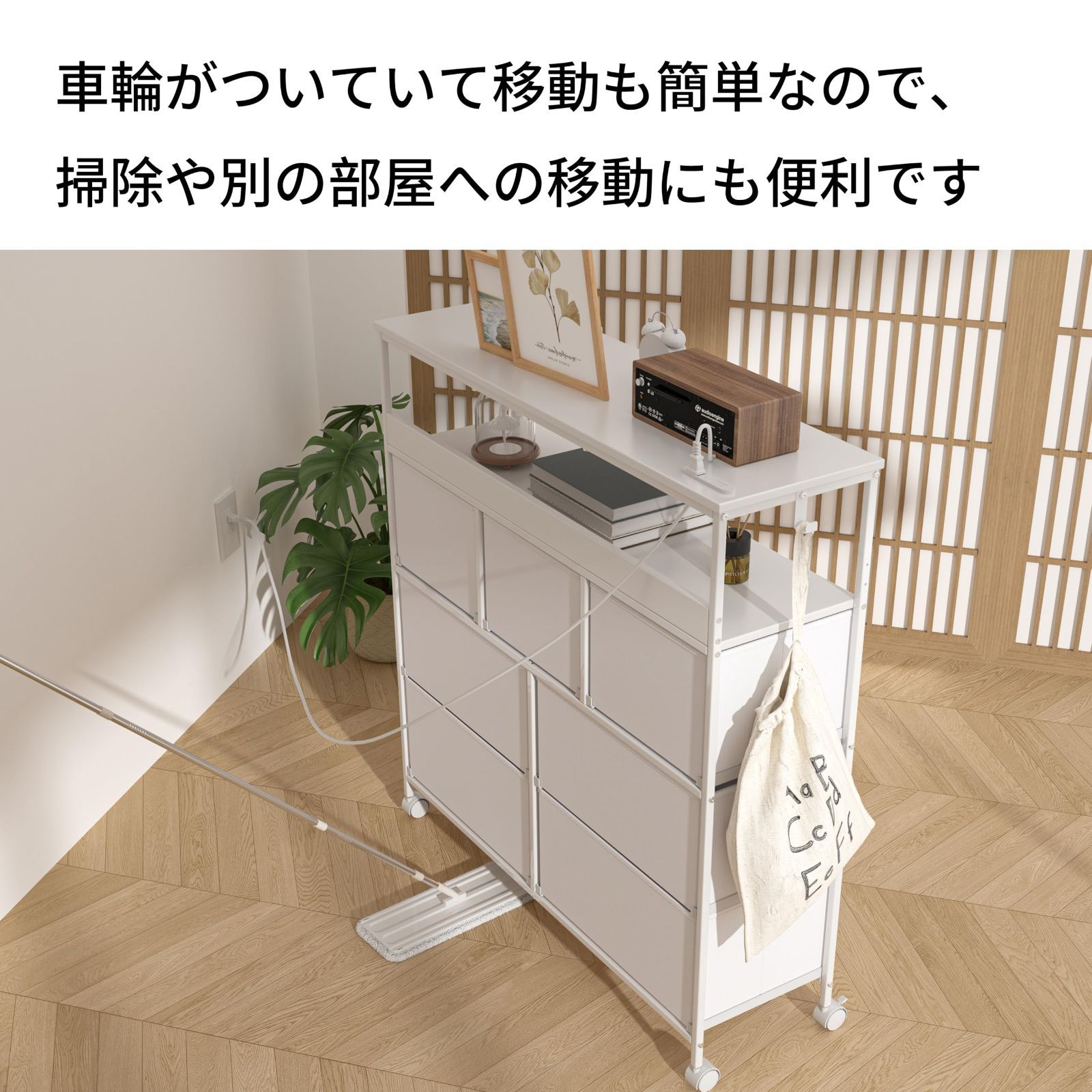 コンセント2口付き