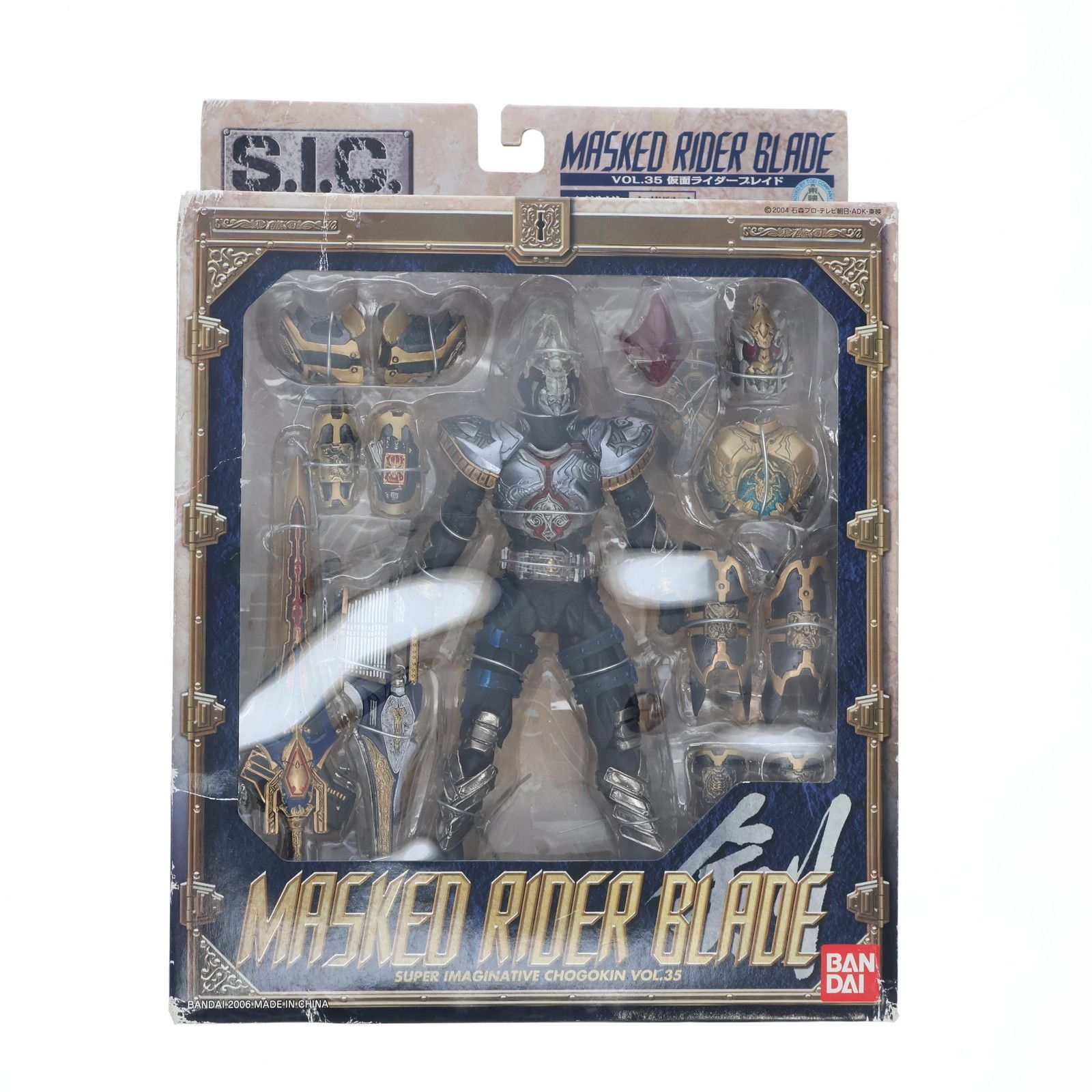 S.I.C. VOL.35 仮面ライダーブレイド 「仮面ライダー剣(ブレイド)」 S.I.C. VOL.35 仮面ライダーブレイド | 魂ウェブ