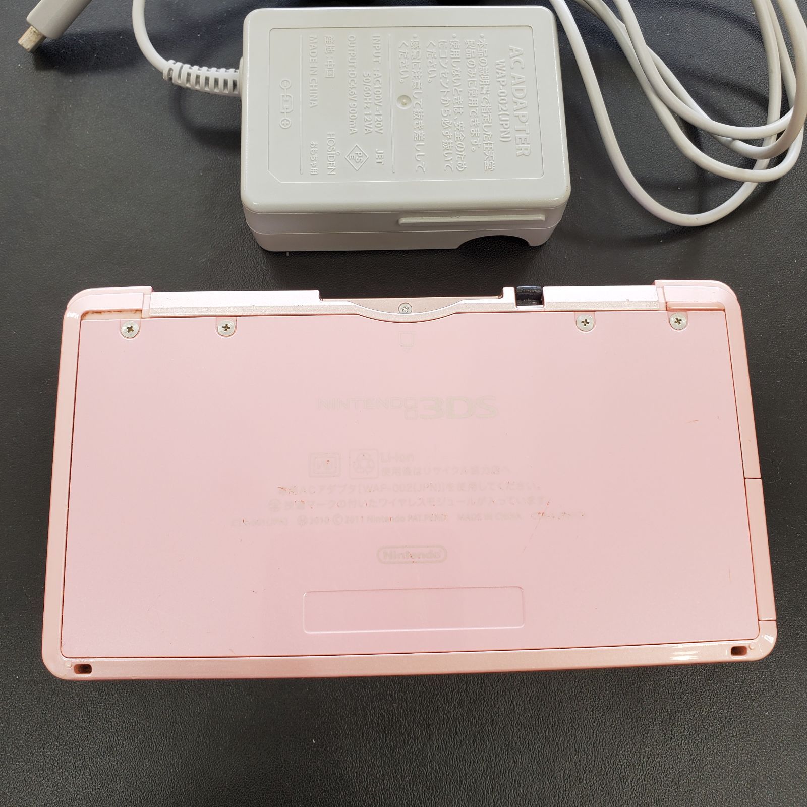 ニンテンドー