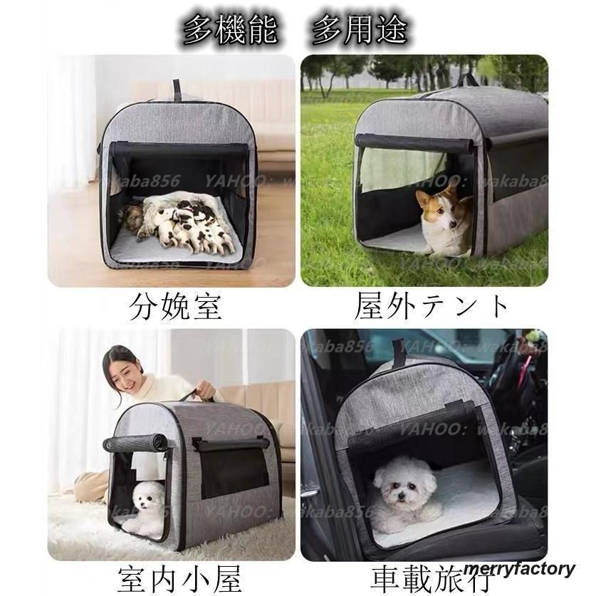 ドーム型 ペットハウス 犬ハウス 犬 猫 ペットベッド 分娩室 車載旅行 春 秋 冬 分解して洗えます 小型犬 大型犬 犬小屋 室内用 おしゃれ