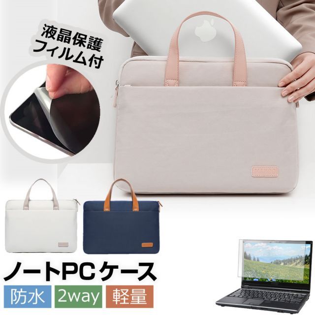 富士通 FMV Lite 3515/H1 [15.6インチ] ケース カバー PC ロイヤル バッグ ノートパソコン と 反射防止 フィルム セット メール便送料無料 jgs bgt