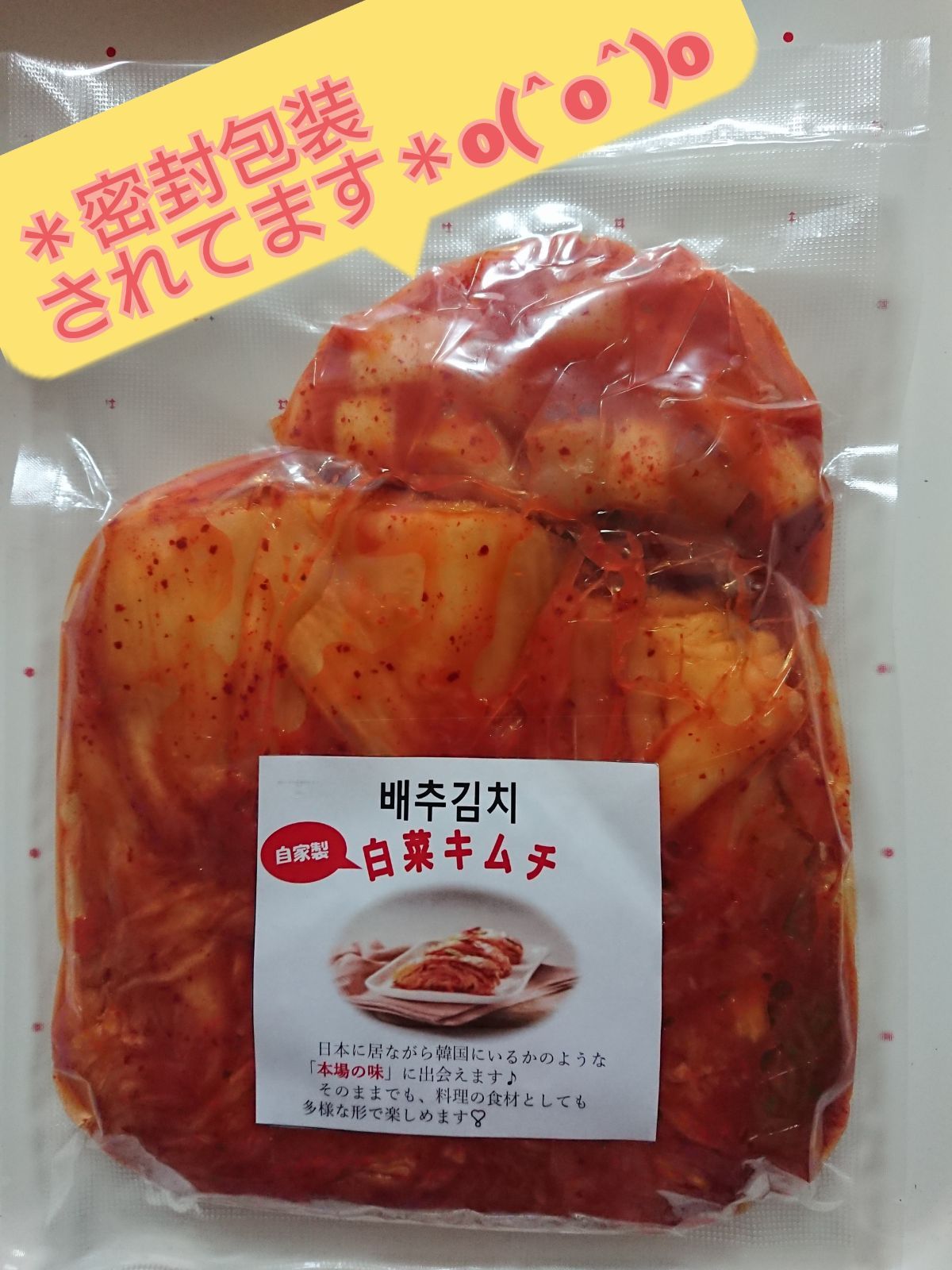 ミケ様専用 キムチ3種 本場韓国の味 野菜 | jstochigi.org