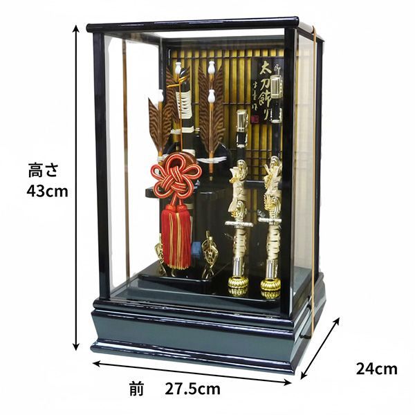 宝童作１２号 出世太刀飾り付破魔弓