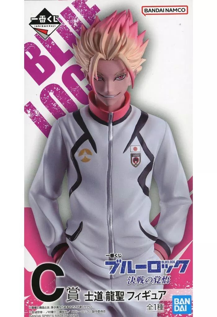 ブルーロック　決戦の覚悟　ABC賞フィギュア ブルーロック 決戦の覚悟 ABC賞フィギュア 一番くじ ブルーロック 決戦