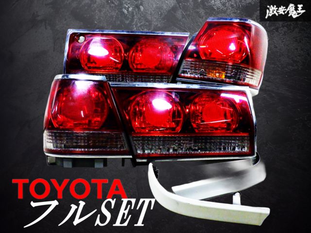 破損なし！】トヨタ純正 JZS171 JZS173 JZS175 クラウン