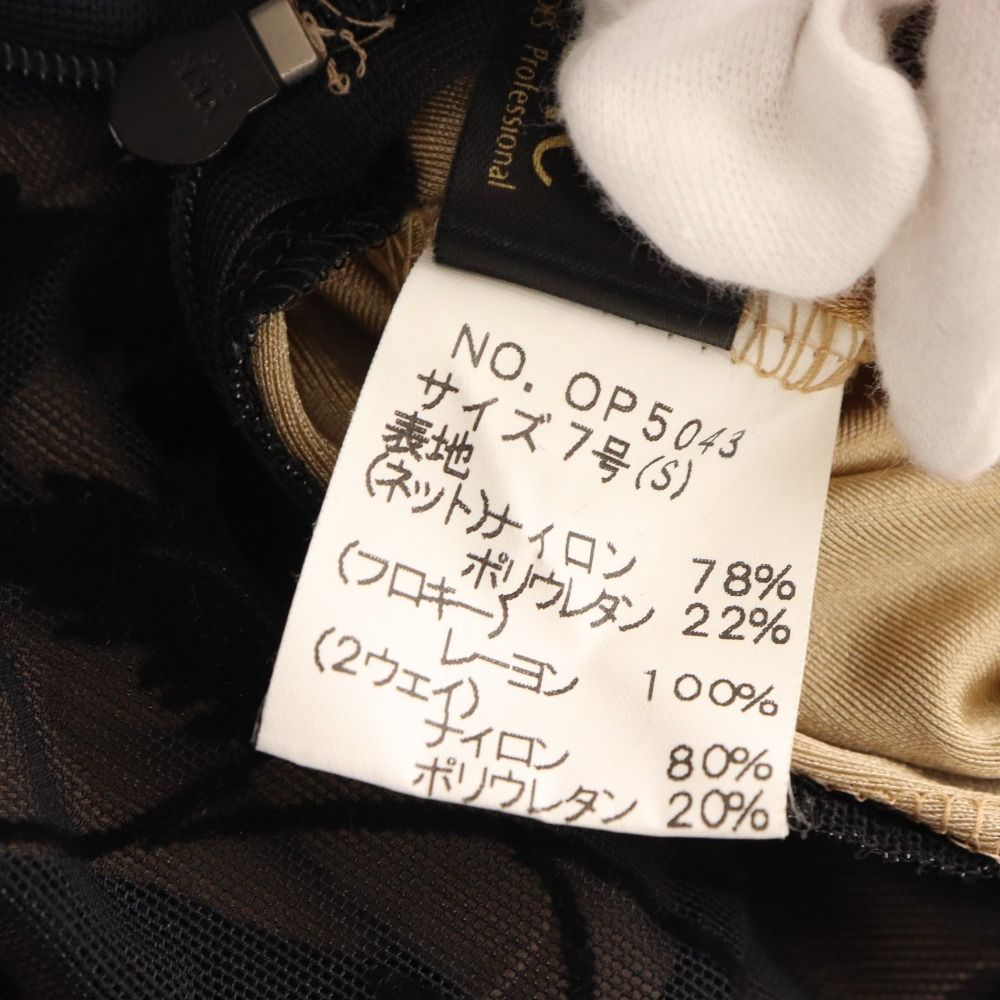 レディース S～M
