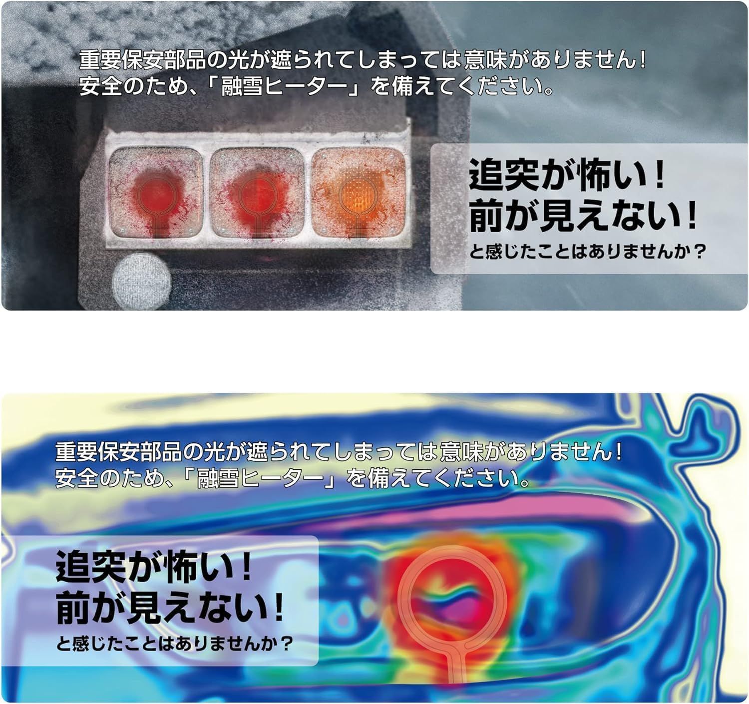 2個入 SMH6