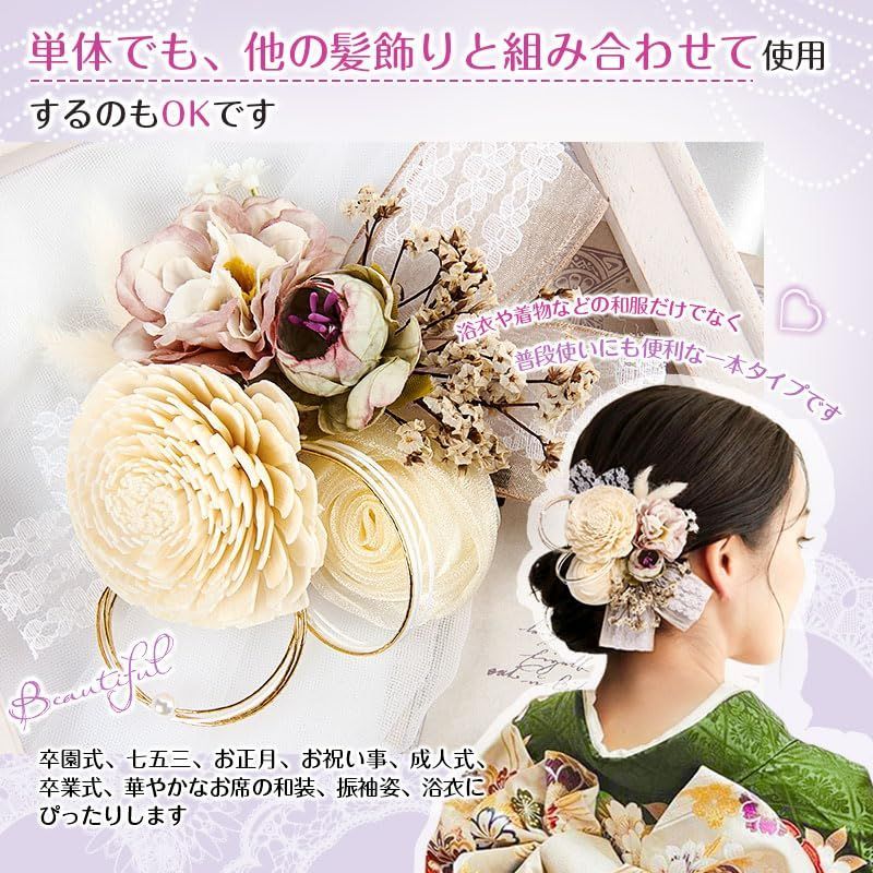 髪飾り 成人式 和装 卒業式 振袖 結婚式 髪留め 着物 ヘアアクセサリー 袴 浴衣 髪飾 小物 花 | 価格.com
